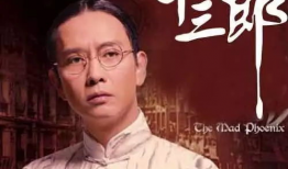 南海十三郎电视剧,传奇才子与风云岁月